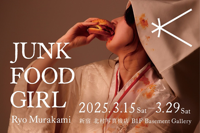 JUNK FOOD
                                    GIRL」